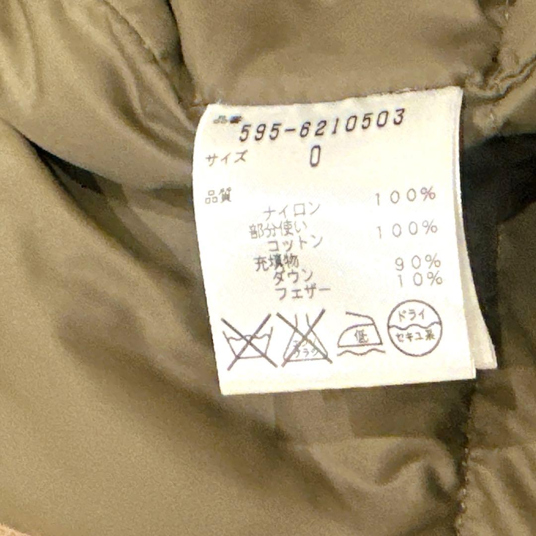 マーガレットハウエル　MHL ライナー　ダウン　ステンカラー　コート　ベージュ