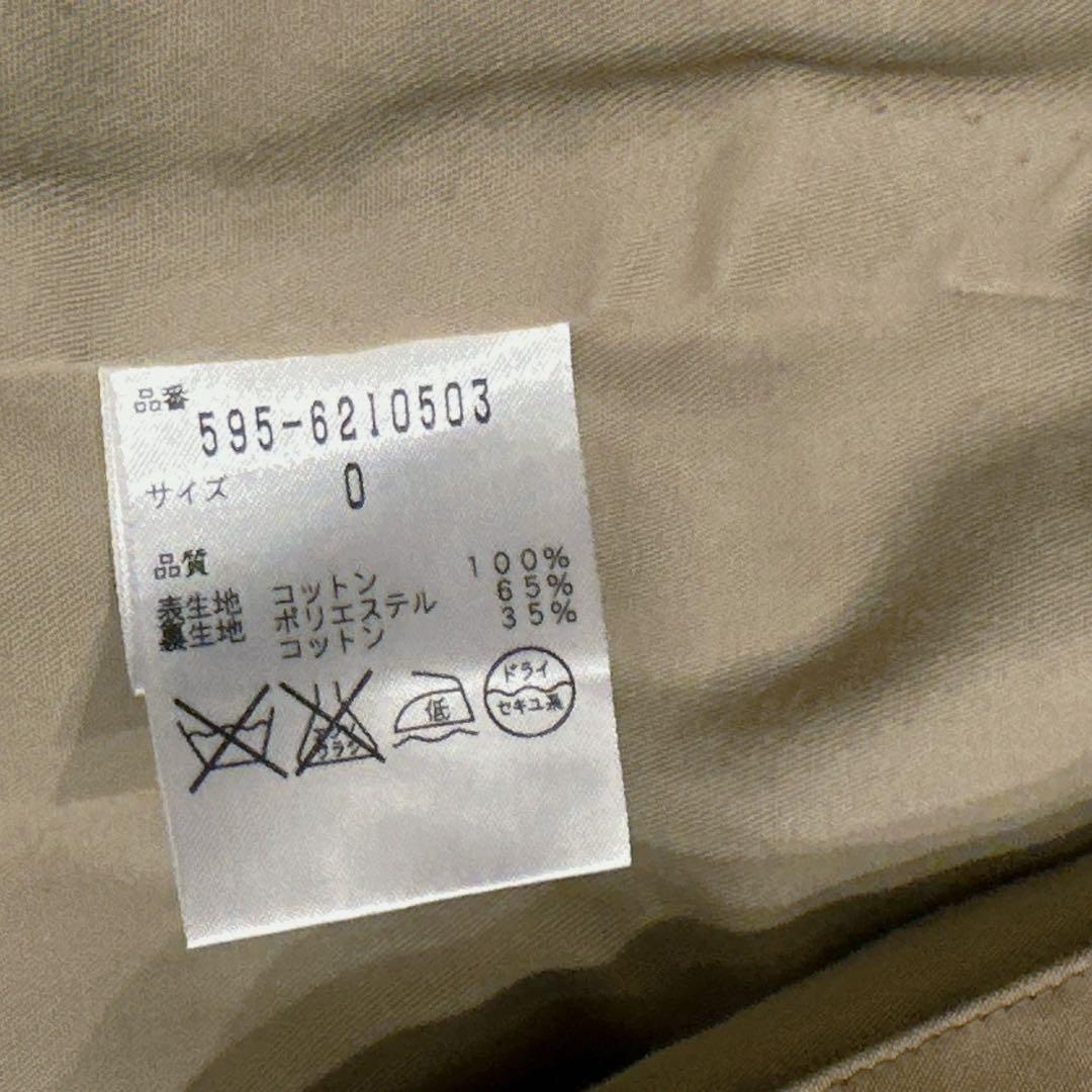 マーガレットハウエル　MHL ライナー　ダウン　ステンカラー　コート　ベージュ