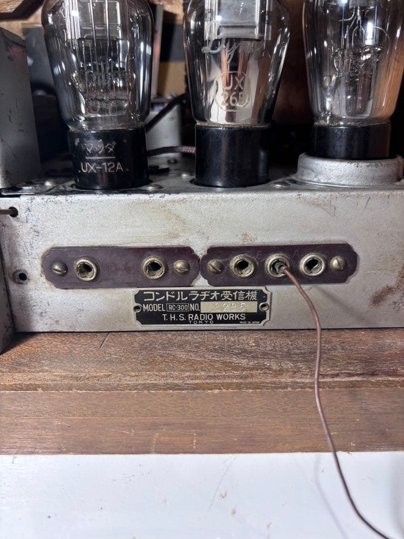 レトロ 戦前 真空管ラジオ コンドルラジオ受信機 RC-300 並4 整備済