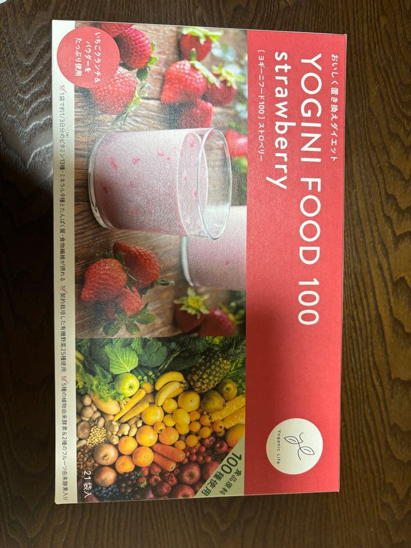 YOGINI FOOD 100 ストロベリー ラバ