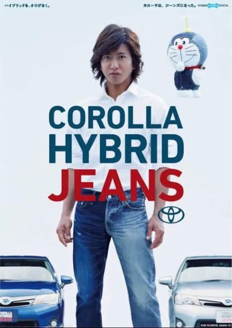 HYSTERIC GLAMOUR HRLR加工デニム　キムタク着用