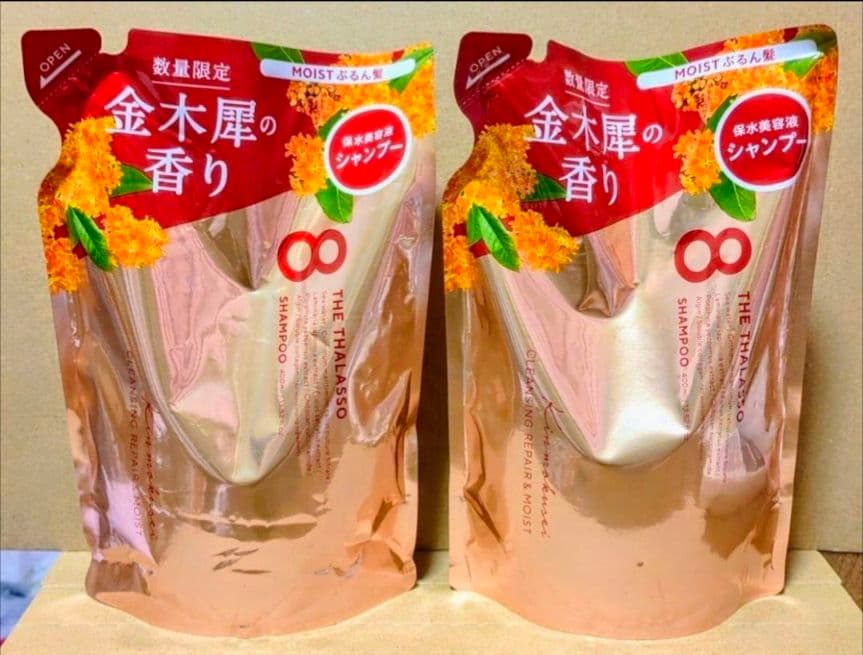 エイトザタラソ　シャンプー　トリートメント　　ミモザ　キンモクセイ