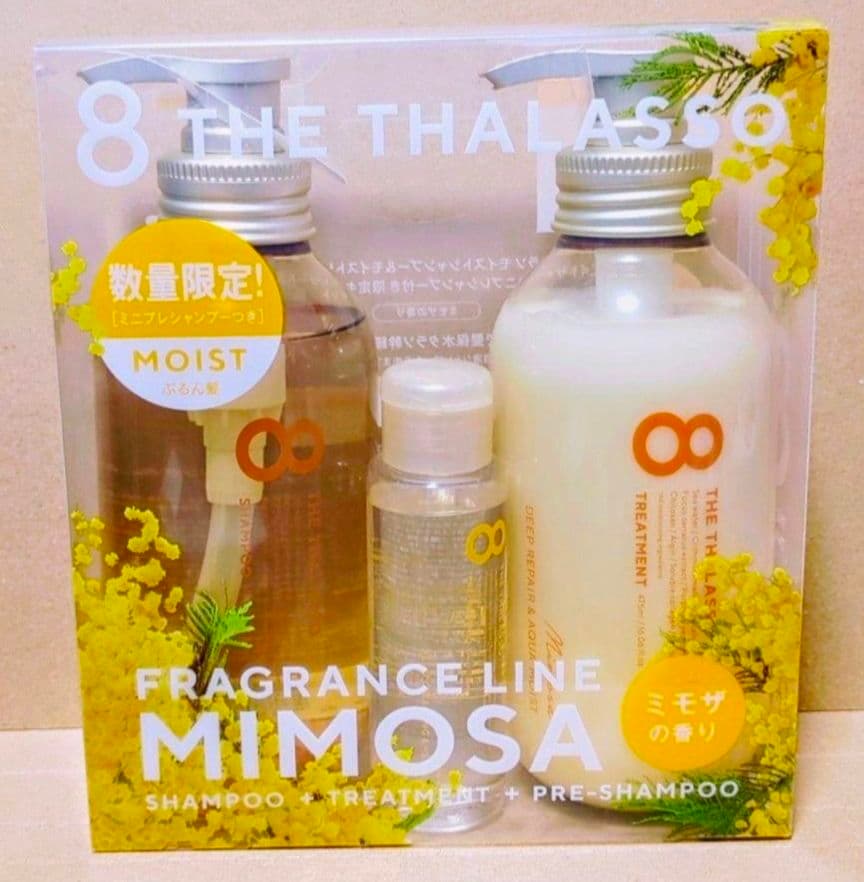 エイトザタラソ　シャンプー　トリートメント　　ミモザ　キンモクセイ