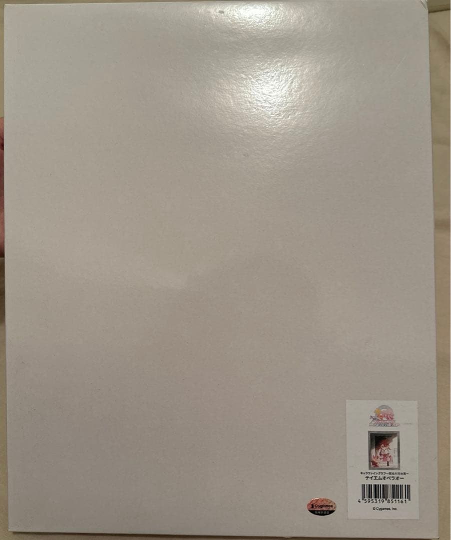 ウマ娘 テイエムオペラオー キャラファイングラフ 栄光の舞台裏 - メルカリ