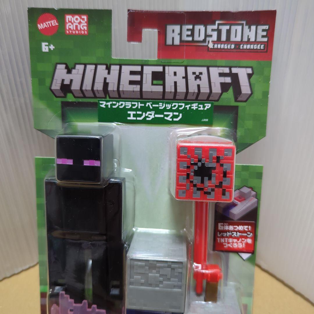 エンダーマン マインクラフト ベーシックフィギュア レッドストーン