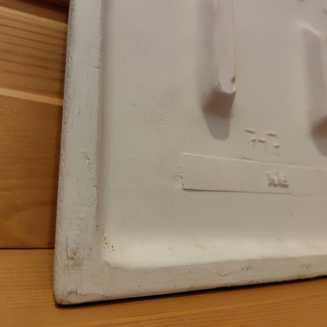 Jie Gantofta 麦とヤグルマギク 陶板