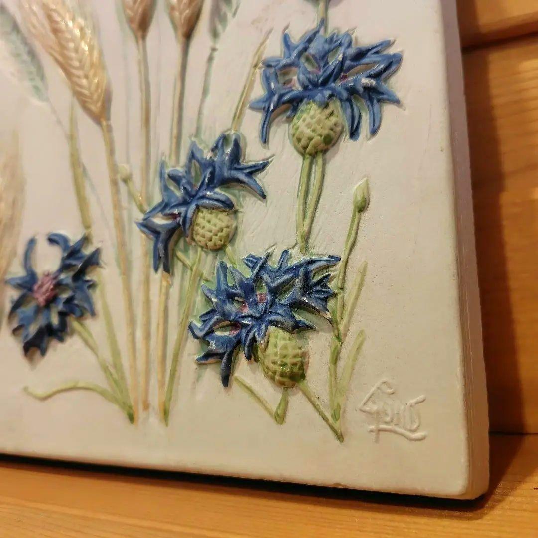 Jie Gantofta 麦とヤグルマギク 陶板