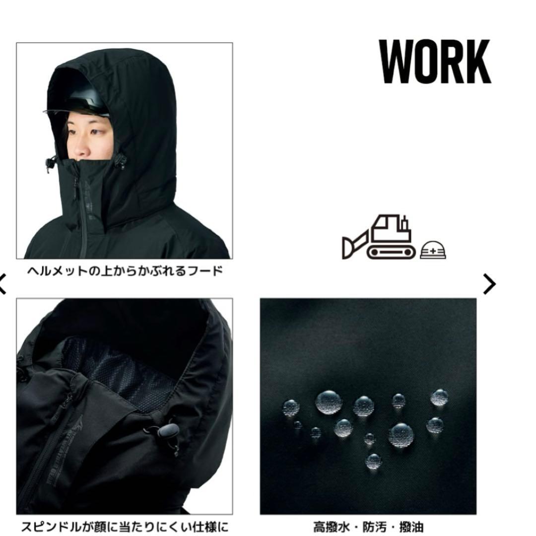 新品　AEGIS防水防寒スーツ　上下セット