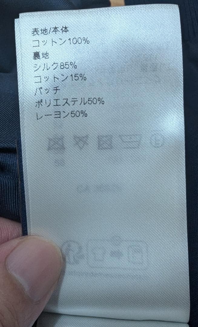 年始セール 50万 24秋冬 ルイヴィトン エンブロイダード ボンバージャケット