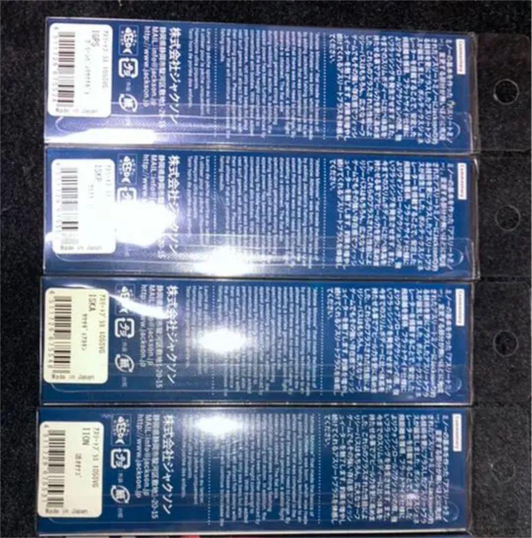 ジャクソン アスリート ＋105 VG SS limitedカラー 4色セット