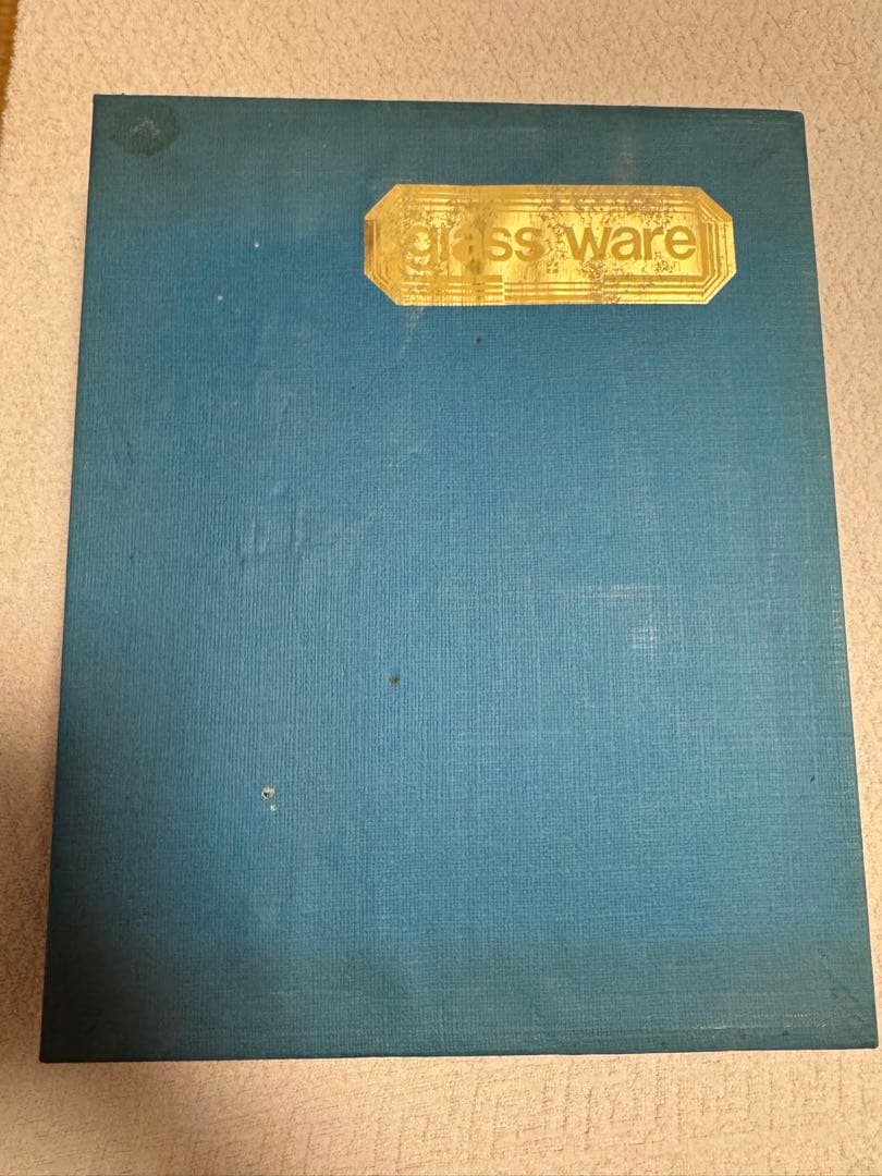 昭和レトロ ガラス食器セット アンバー色 （コップ・皿・灰皿・ミルク