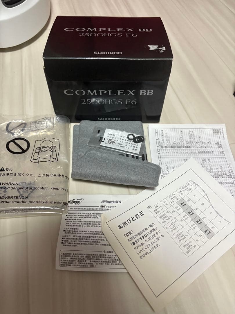 COMPLEX BB 2500HGS F6 スピニングリール