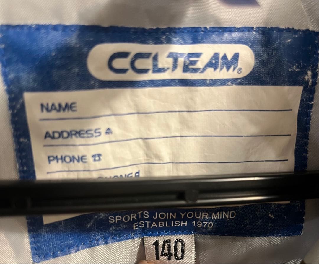 男の子　迷彩柄スキーウェアセット　140cm