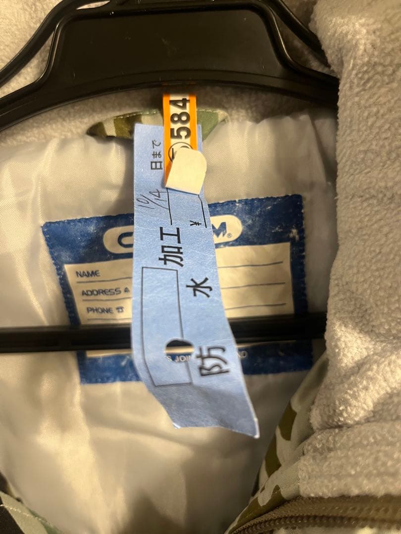 男の子　迷彩柄スキーウェアセット　140cm