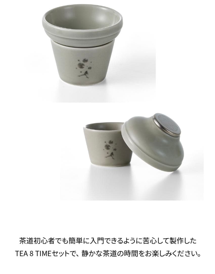 seventeen セブチ アーティストメイド THE 8 茶道セット ミンハオ