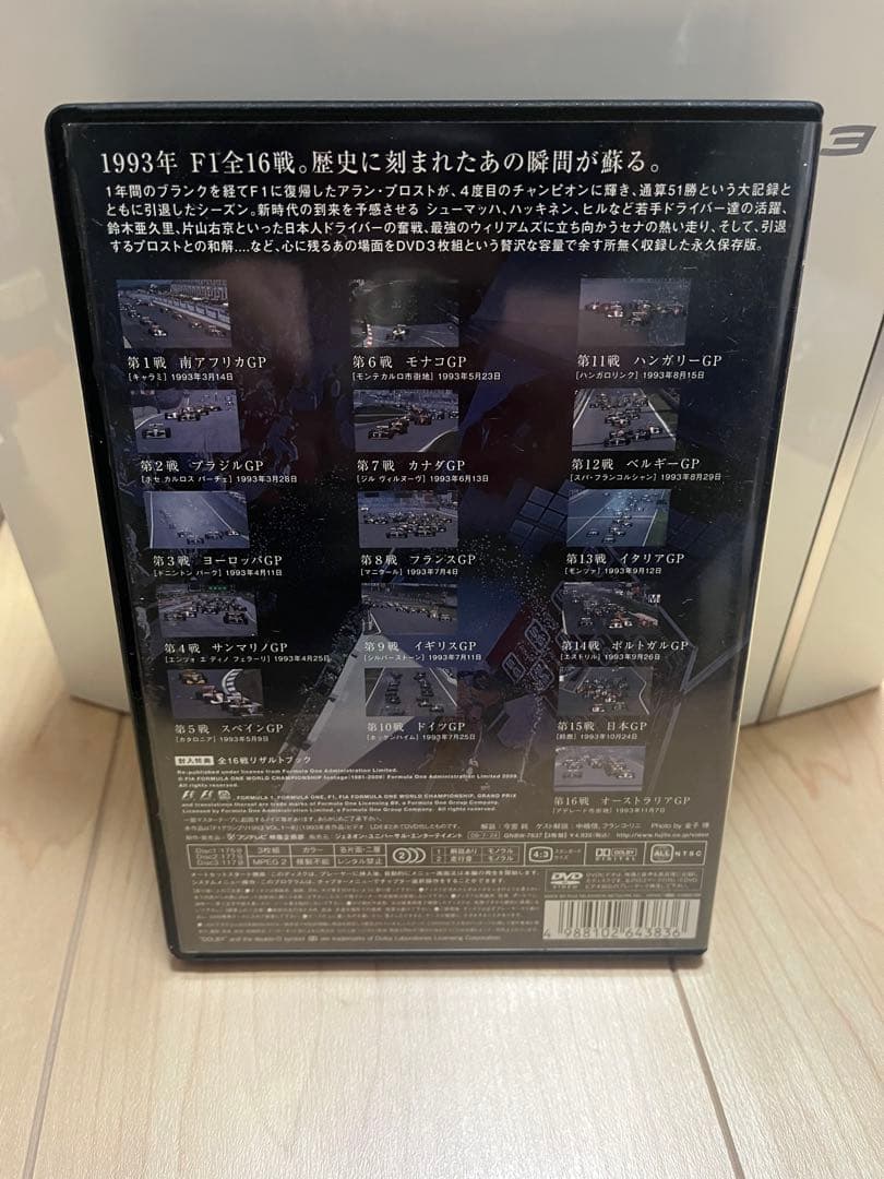 F1 GRAND PRIX 1993 3枚組