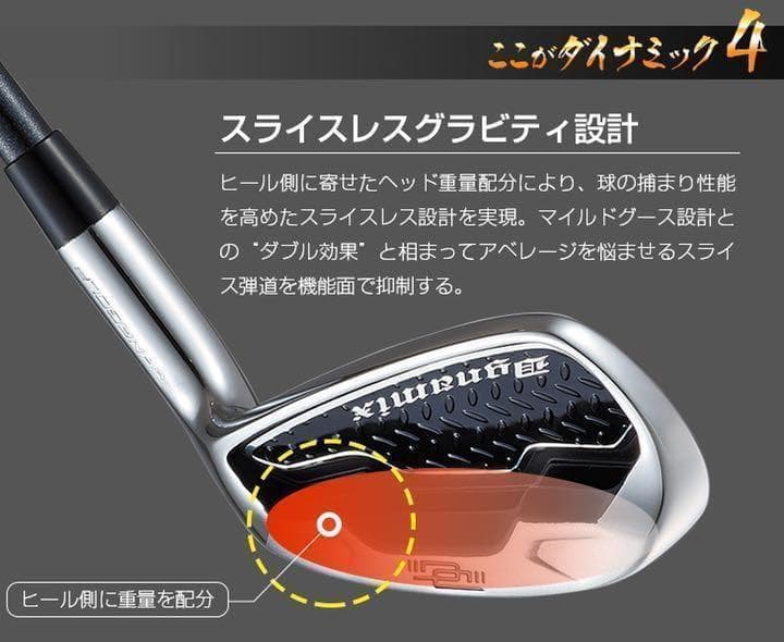 ★6本セット★ ダイナミクス アイアン スチール仕様 ★番手を超えた爆飛び性能!