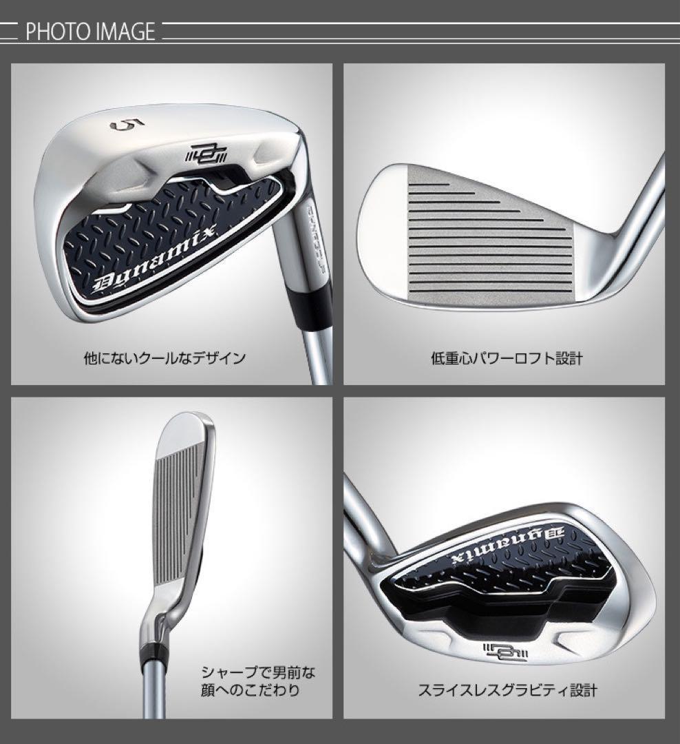 ★6本セット★ ダイナミクス アイアン スチール仕様 ★番手を超えた爆飛び性能!