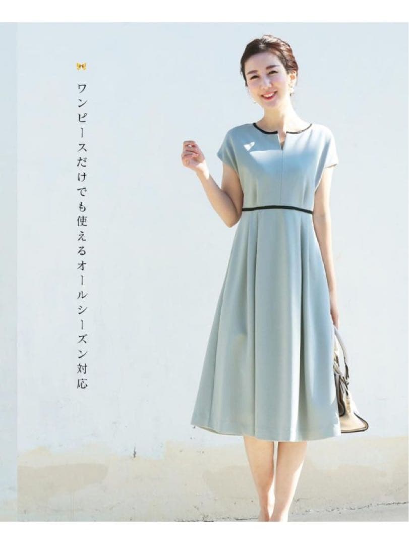 【美品】マタニティ授乳服 セレモニー