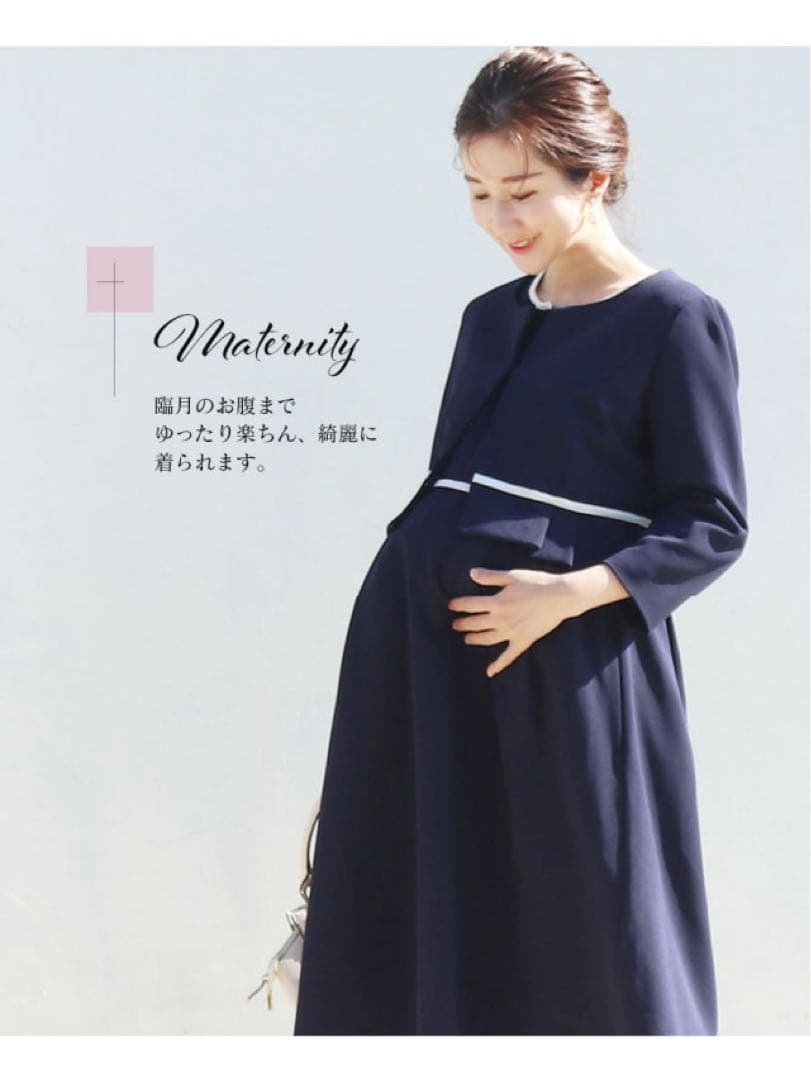 【美品】マタニティ授乳服 セレモニー