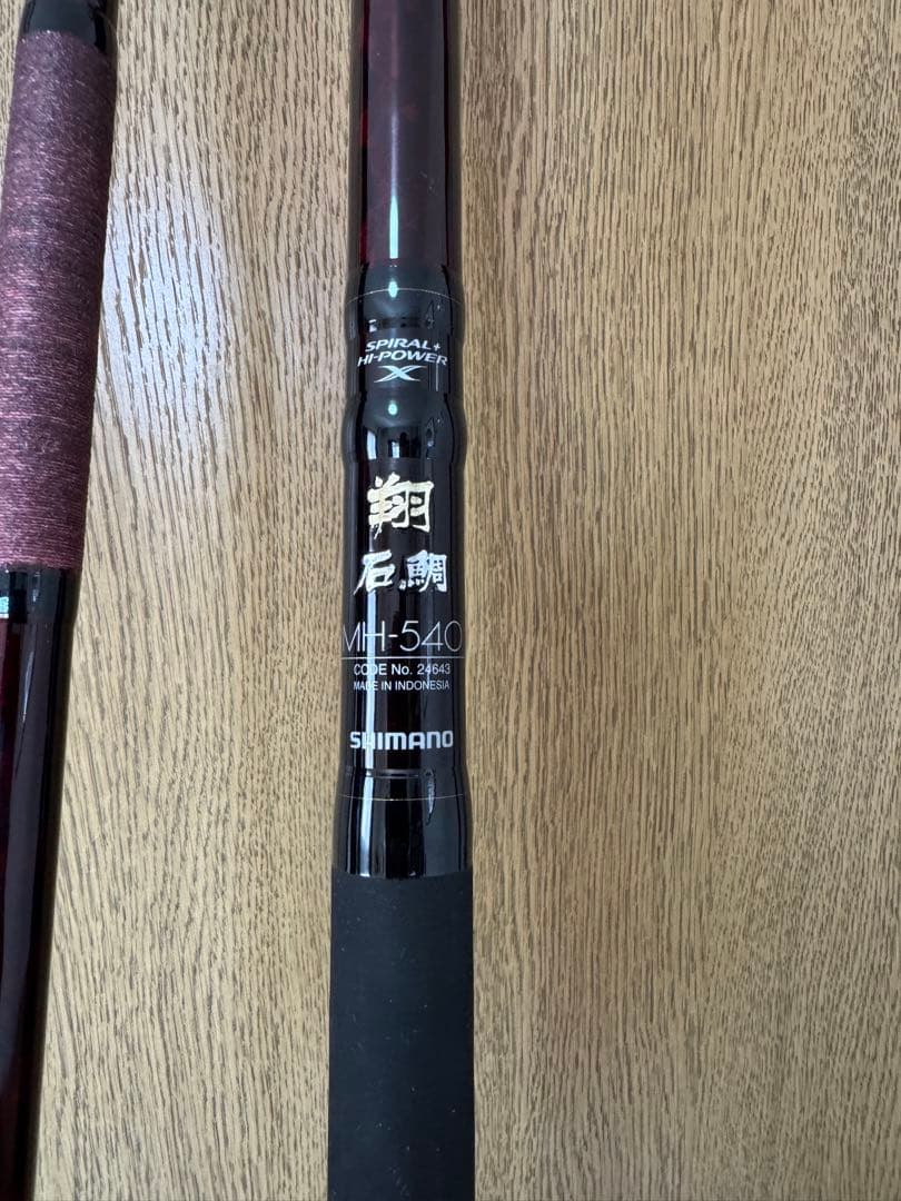 シマノ　翔　540MH