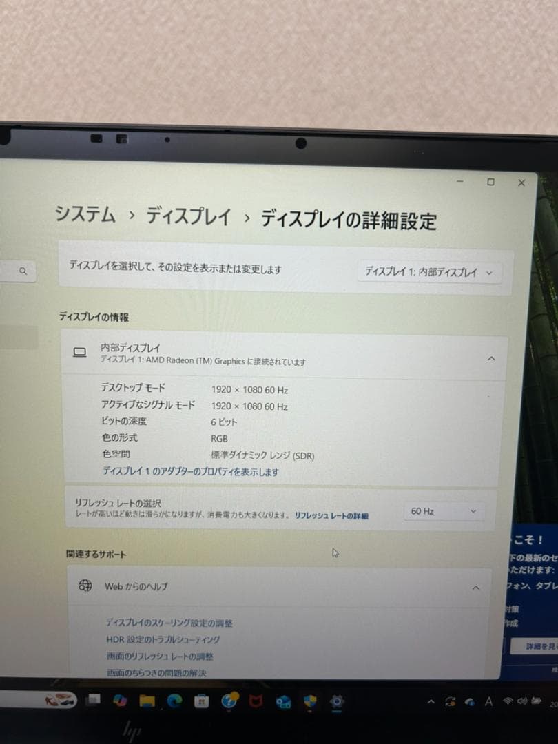 Windowsノート本体 HP ENVY x360 15-ey0xxx Ryzen5 16GB 512GB