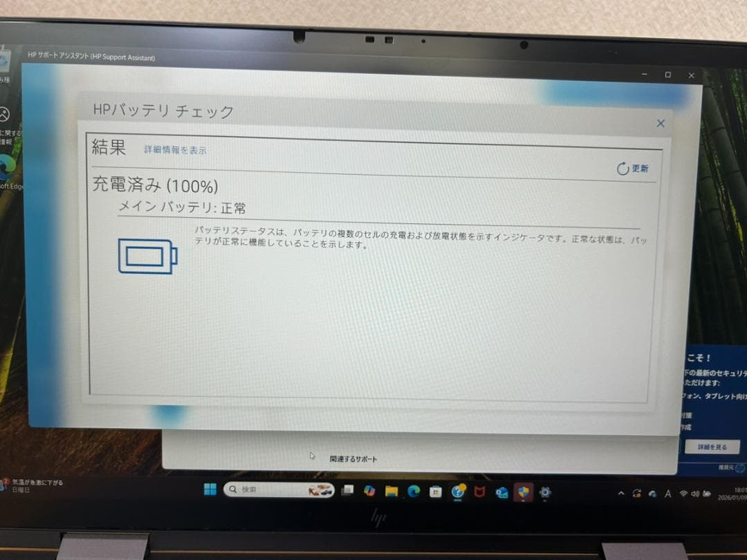 Windowsノート本体 HP ENVY x360 15-ey0xxx Ryzen5 16GB 512GB