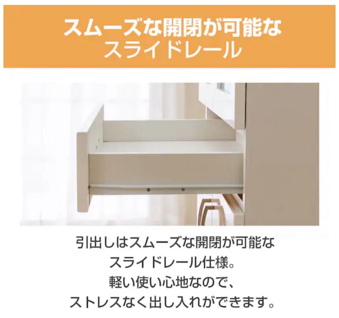 【美品】ニトリ食器棚(コパン 60DB WH)