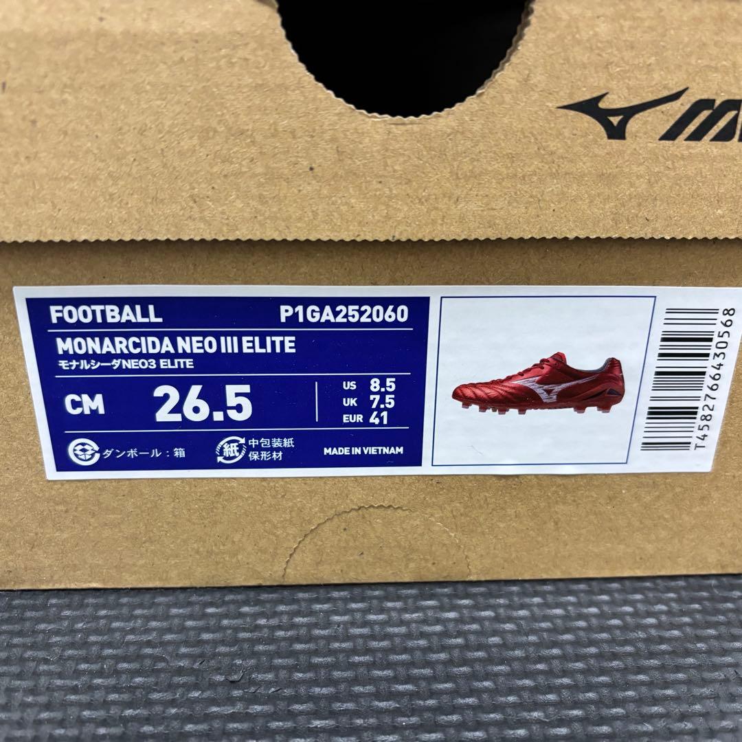 ⭐︎新品同様⭐︎ モナルシーダ NEO 3 ELITE ルビーレッド　26.5cm