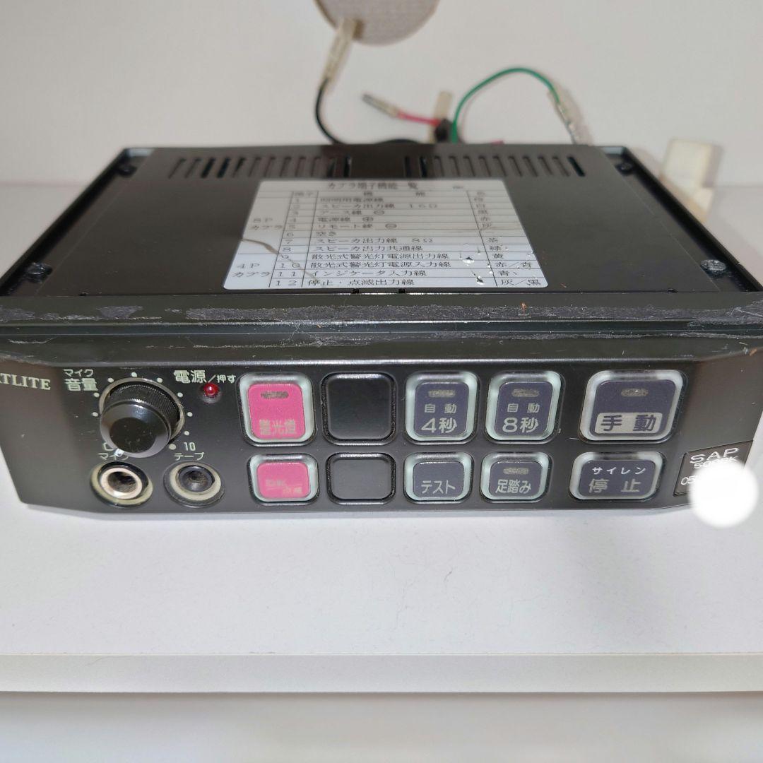 希少 警察用 パトライト サイレンアンプ SAP-500BK