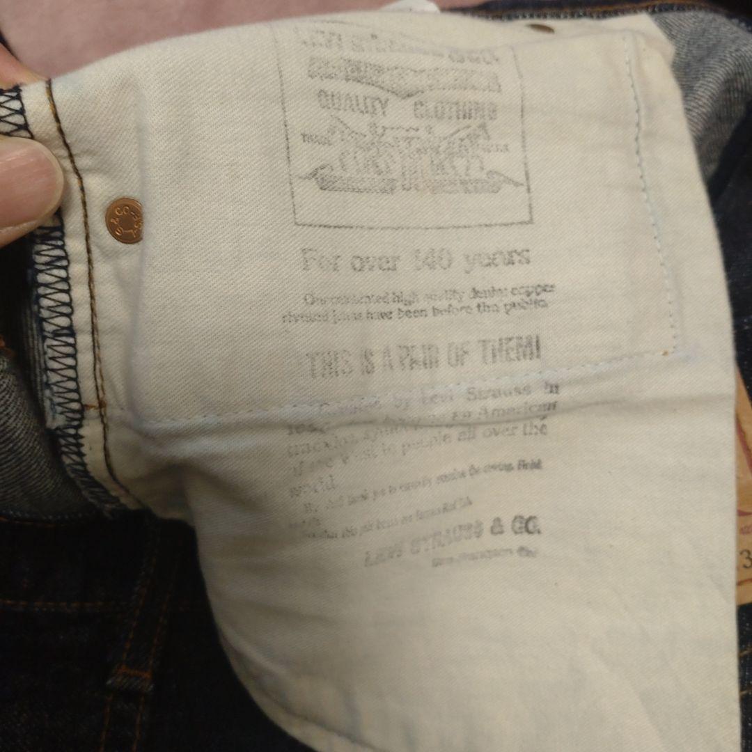 ま*ん様 リーバイス502E復刻モデル