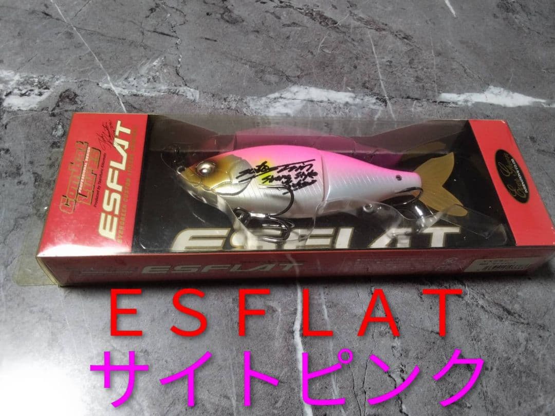 ビッグベイト エバーグリーン ルアー 5点セット