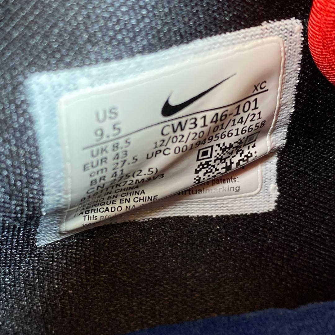 NIKE PG5 EP ナイキ　ポールジョージ バッシュ 27.5