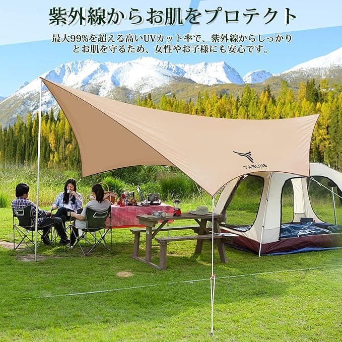 よ*し様 TCタープ ポリコットンタープ　4.2×5.4m　ベージュ