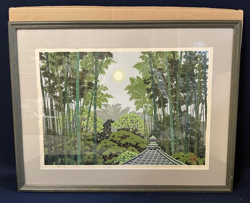 M*0様 「真作」井堂雅夫「雪花月 竹林」木版画　A.P　1995年　サイン有り