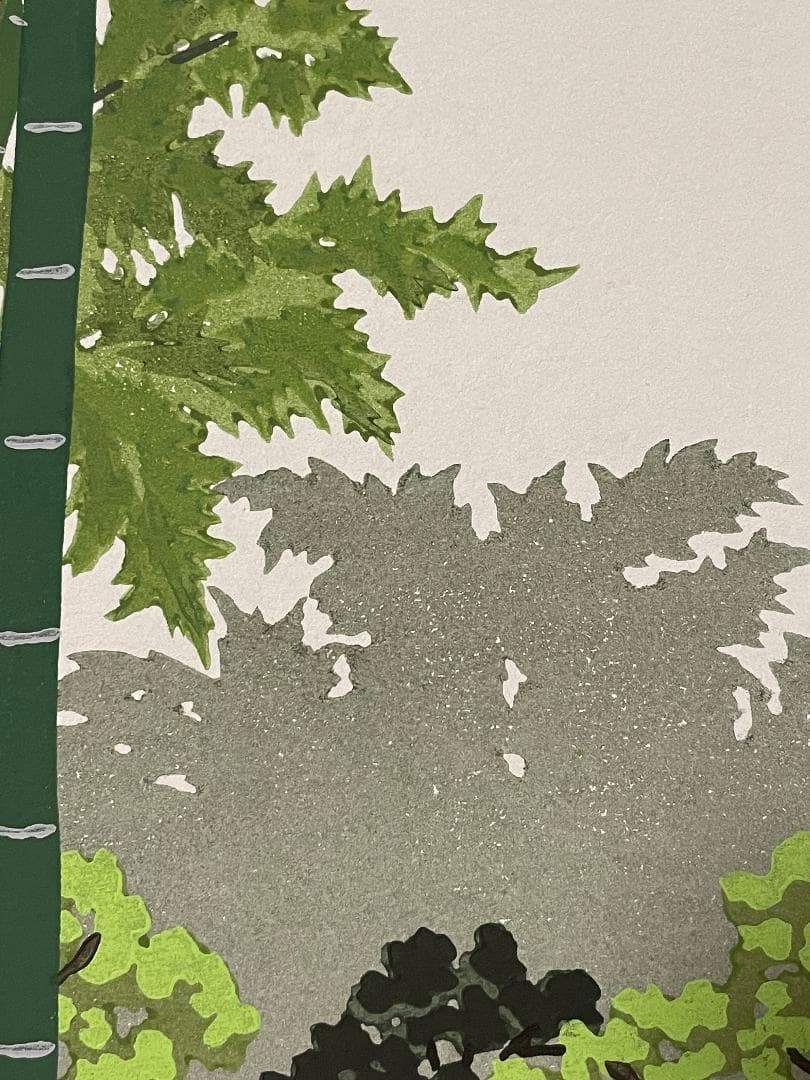 M*0様 「真作」井堂雅夫「雪花月 竹林」木版画　A.P　1995年　サイン有り