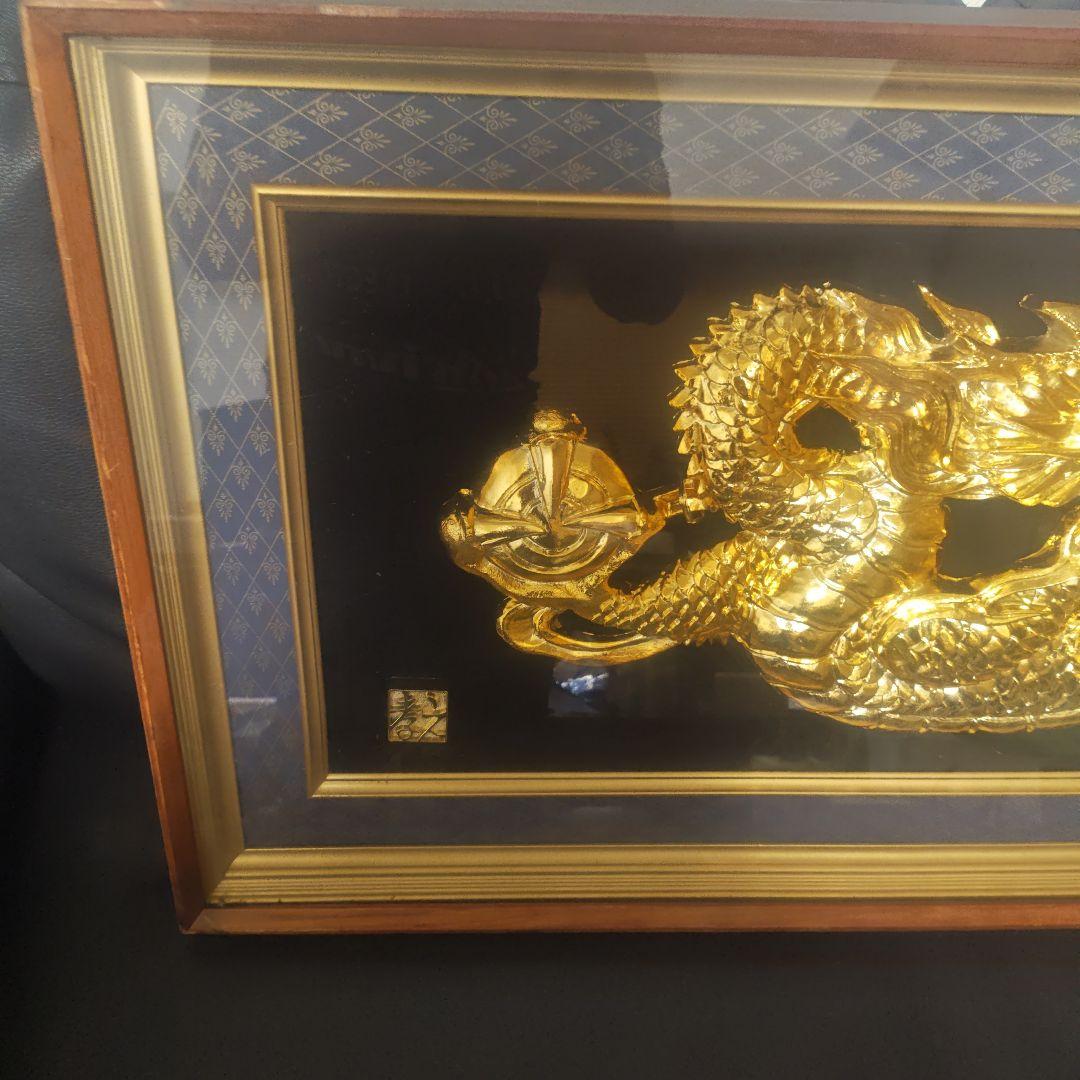 金メッキ 孝之作 龍 昇龍 縁起物 開運 福寿 額縁 絵画