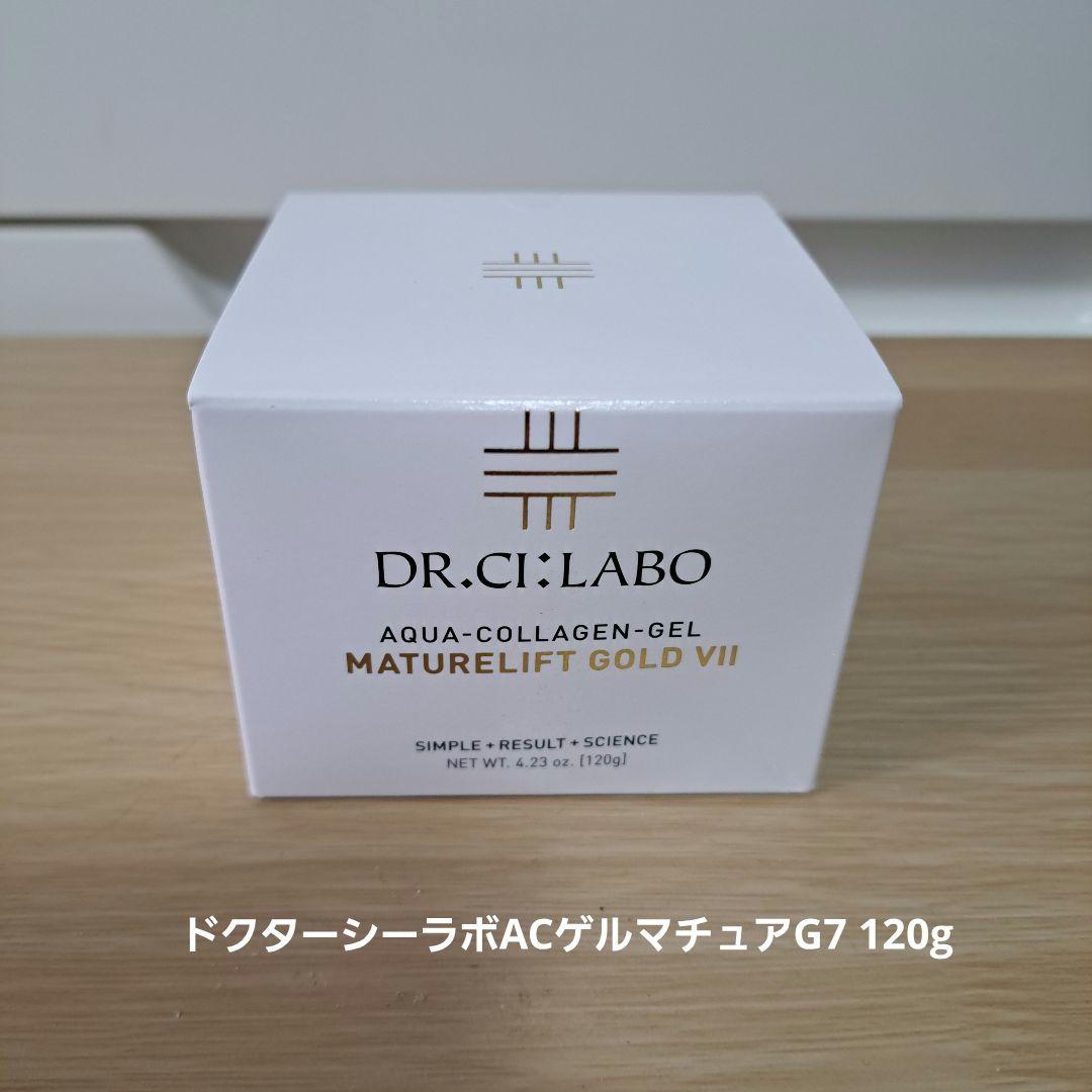 ドクターシーラボACゲルマチュアG7 120g - メルカリ