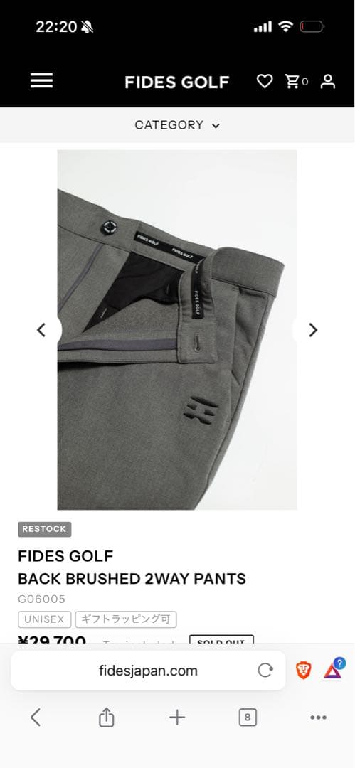 ☆大幅値下げ！FIDES GOLF BACK BRUSHED 2WAY Ｌ