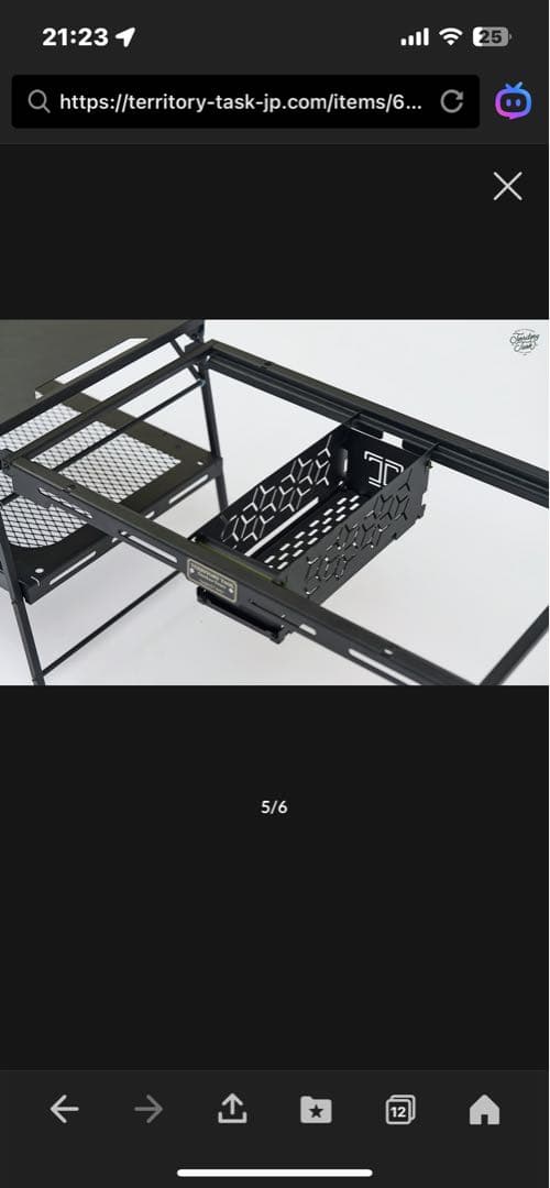 Territory Task テリトリータスク　セット