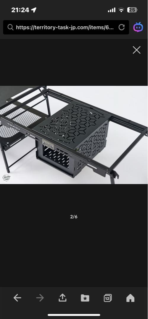 Territory Task テリトリータスク　セット