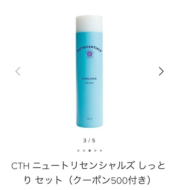 フェイスクリーム NUTRICENTIALS CTH Dry Set