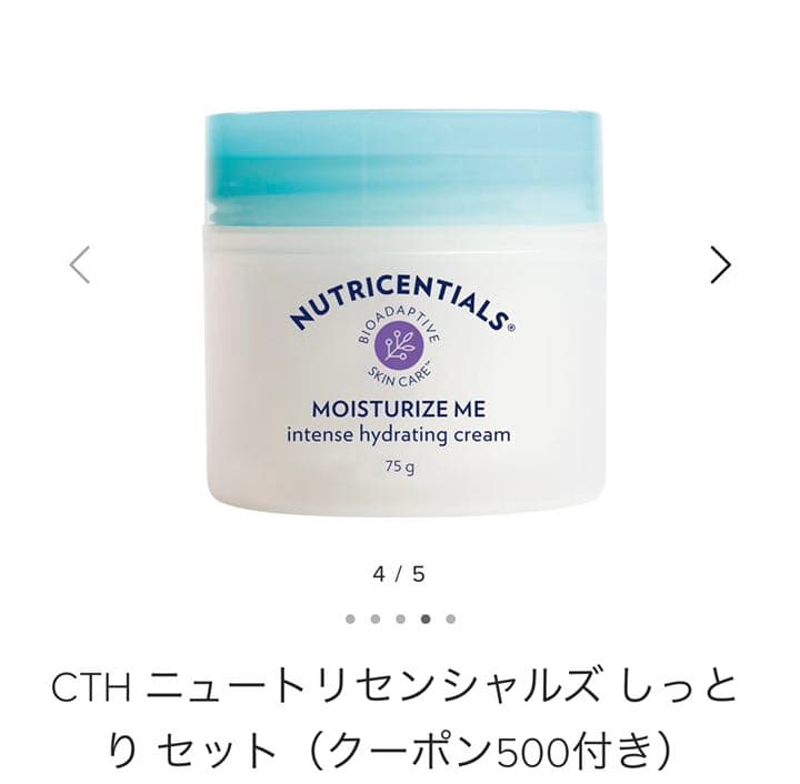 フェイスクリーム NUTRICENTIALS CTH Dry Set