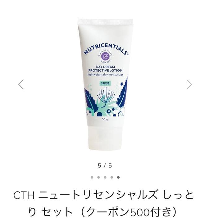 フェイスクリーム NUTRICENTIALS CTH Dry Set