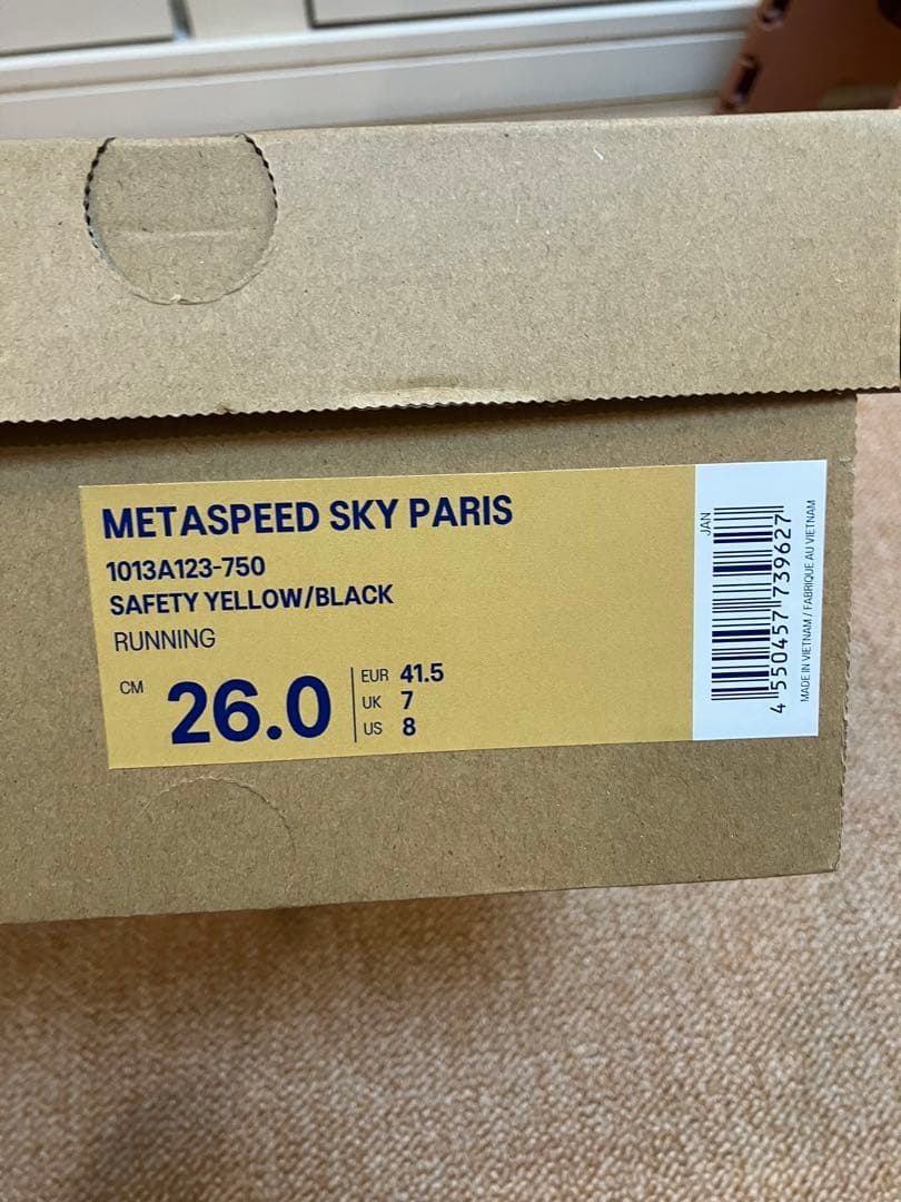 新品 アシックス メタスピード スカイ パリ 26.0cm イエロー