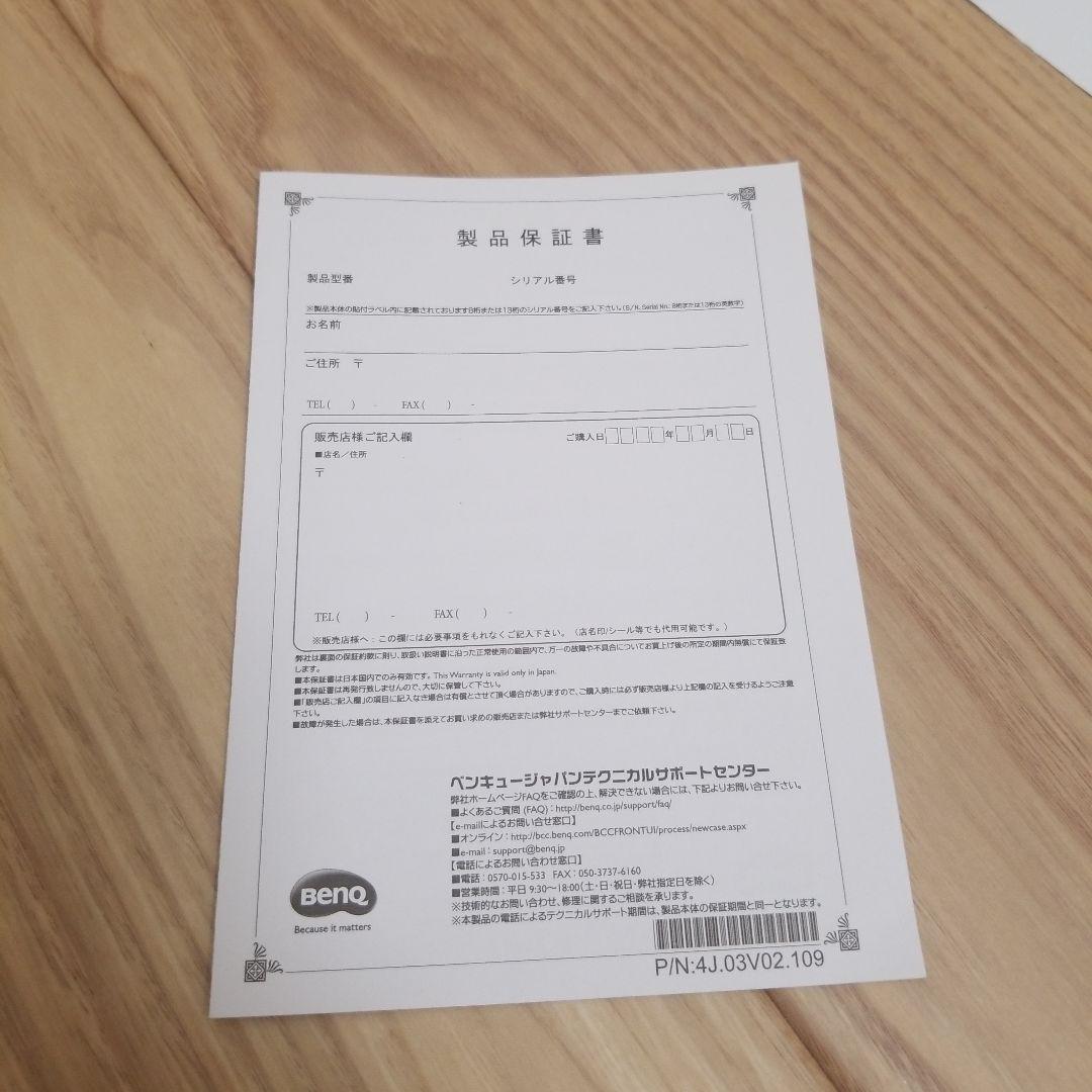 BENQ TH671ST プロジェクター