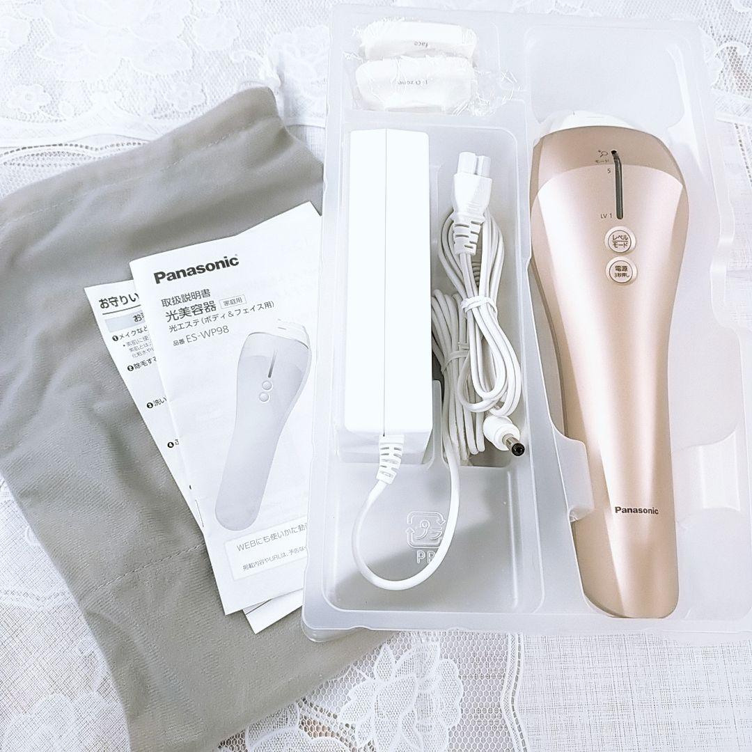 新品同様★付属品完備 Panasonic スムースエピ ES-WP98