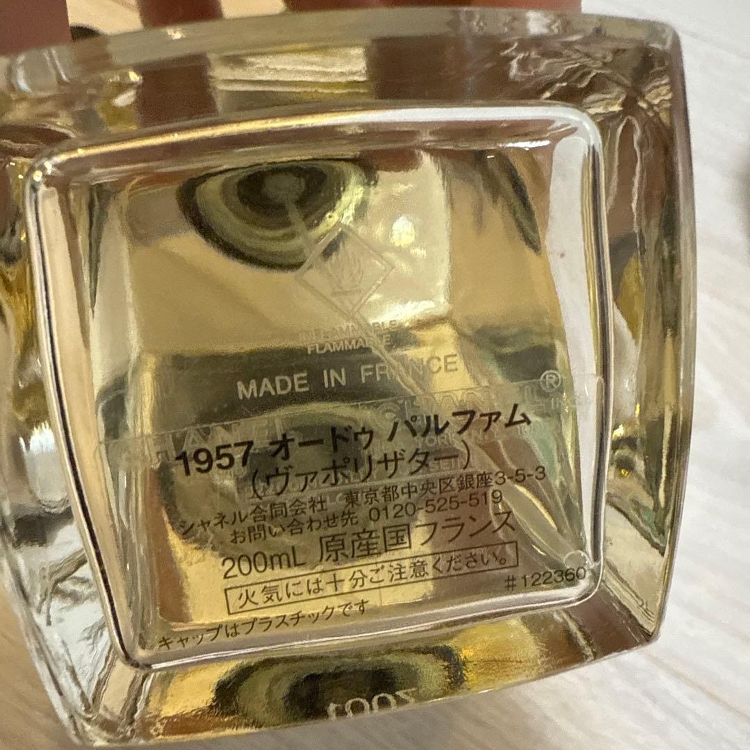 CHANEL 香水 まとめうり
