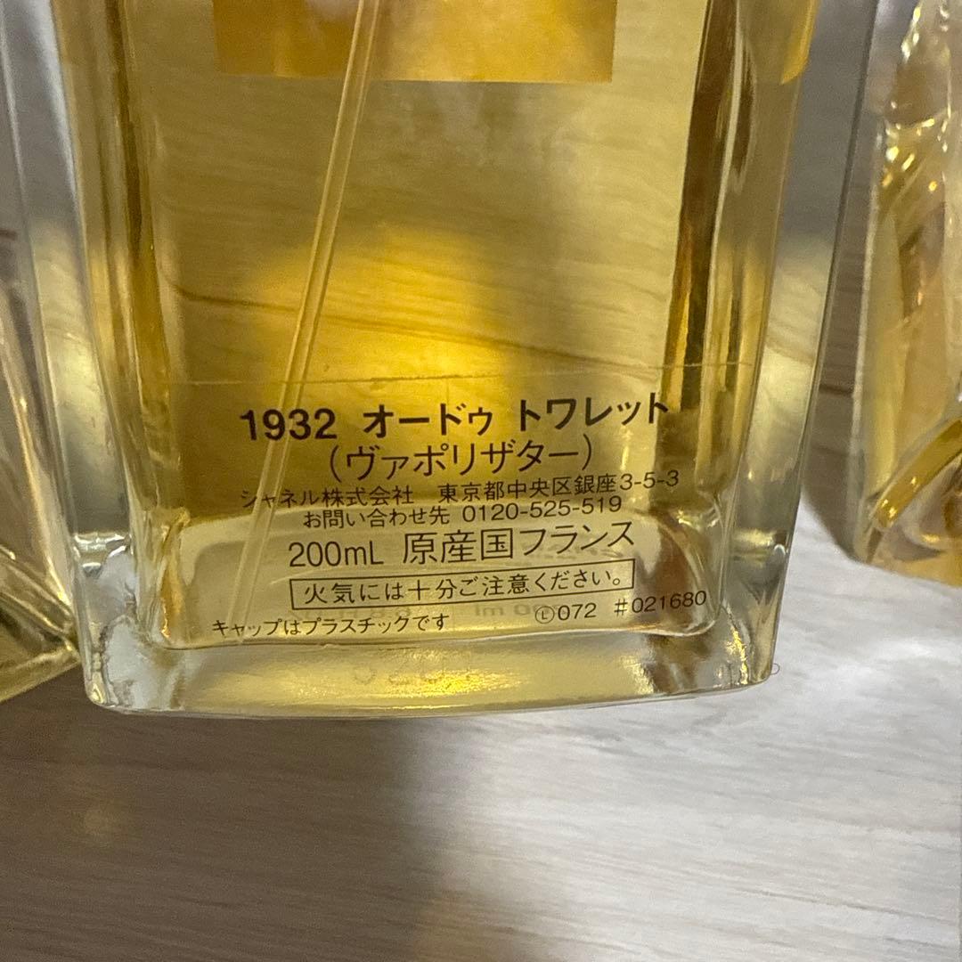 CHANEL 香水 まとめうり