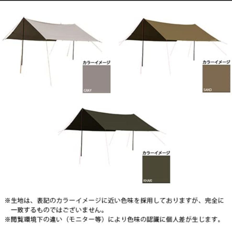 1度使用 QC-TCRT400 レクタタープ クイックキャンプquickcamp